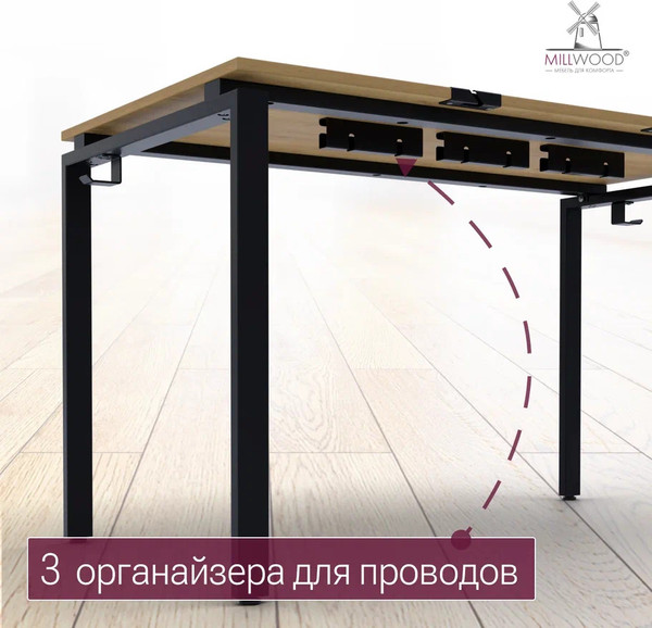 Изображение товара Письменный стол Millwood Лофт Сиэтл ДТ-5 160x70x75 (дуб золотой Craft/черный)