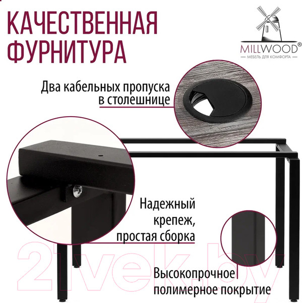 Изображение товара Письменный стол Millwood Лофт Сиэтл ДТ-5 160x70x75 (сосна пасадена/черный)