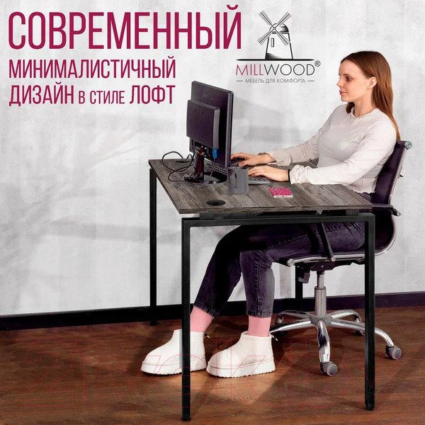 Изображение товара Письменный стол Millwood Лофт Сиэтл ДТ-5 160x70x75 (сосна пасадена/черный)