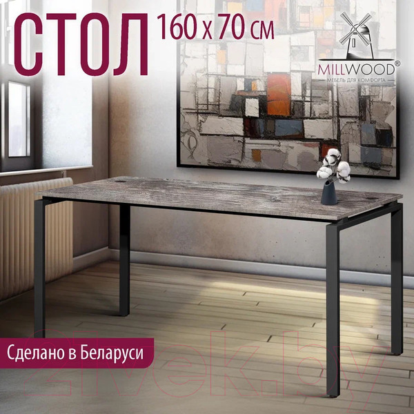 Изображение товара Письменный стол Millwood Лофт Сиэтл ДТ-5 160x70x75 (сосна пасадена/черный)