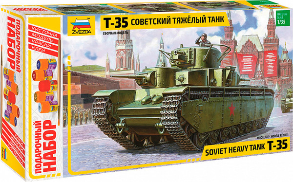 Изображение товара Сборная модель Звезда Советский тяжелый танк Т-35 / 3667П