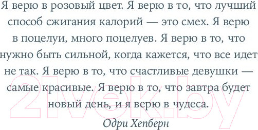 Изображение товара Книга Альпина Палома / 9785961485295 (Юон А.-Г.)