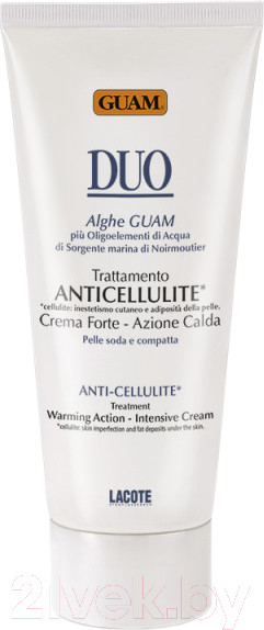 Изображение товара Крем антицеллюлитный Guam Duo С разогревающим эффектом интенсивный (200мл)