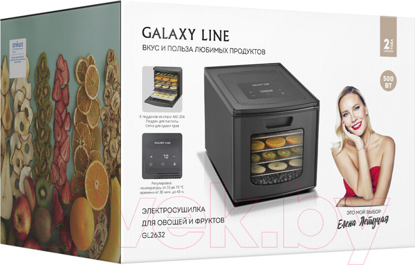 Изображение товара Сушилка для овощей и фруктов Galaxy GL 2632