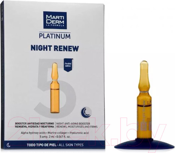 Изображение товара Ампулы для лица Martiderm Платинум Ночное восстановление (5х2мл)