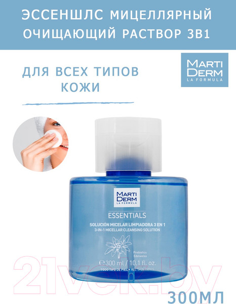 Изображение товара Мицеллярная вода Martiderm Эссеншлс Очищающий раствор 3в1 (300мл)