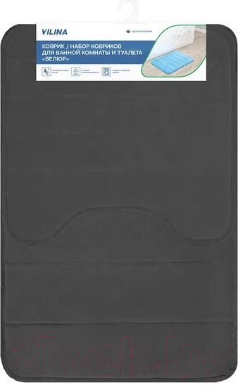 Изображение товара Набор ковриков для ванной и туалета Вилина Велюр / 7174 (черный)