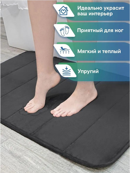 Изображение товара Набор ковриков для ванной и туалета Вилина Велюр / 7174 (черный)