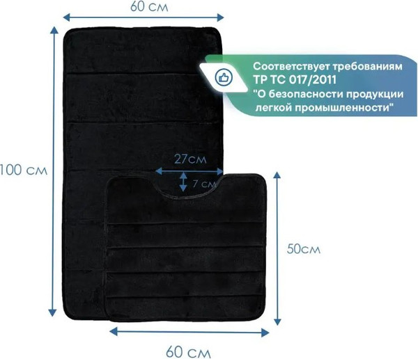 Изображение товара Набор ковриков для ванной и туалета Вилина Велюр / 7174 (черный)