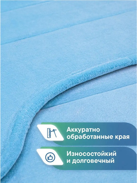 Изображение товара Набор ковриков для ванной и туалета Вилина Велюр / 7174 (голубой)