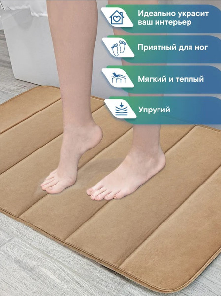 Изображение товара Набор ковриков для ванной и туалета Вилина Велюр / 7174 (мокко)