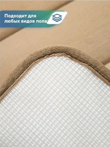 Изображение товара Набор ковриков для ванной и туалета Вилина Велюр / 7174 (мокко)