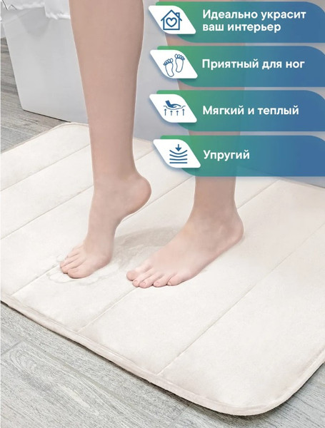 Изображение товара Набор ковриков для ванной и туалета Вилина Велюр / 7174 (бежевый)