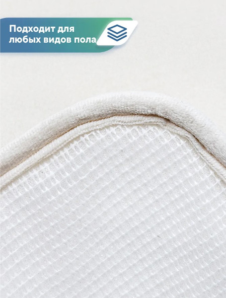 Изображение товара Набор ковриков для ванной и туалета Вилина Велюр / 7174 (бежевый)