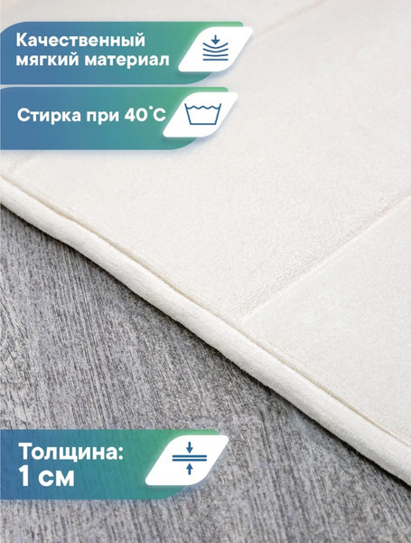 Изображение товара Набор ковриков для ванной и туалета Вилина Велюр / 7174 (бежевый)