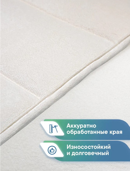 Изображение товара Набор ковриков для ванной и туалета Вилина Велюр / 7174 (бежевый)