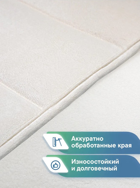 Изображение товара Набор ковриков для ванной и туалета Вилина Велюр / 7173 (бежевый)