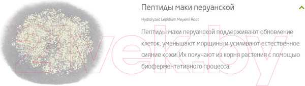 Изображение товара Крем для лица Weleda Укрепляющий Ночной Лифтинг (40мл)