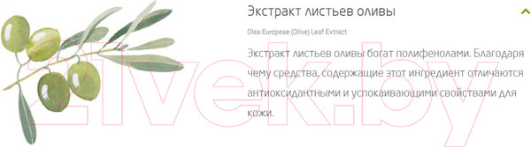 Изображение товара Крем для лица Weleda Укрепляющий Ночной Лифтинг (40мл)