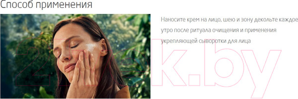 Изображение товара Крем для лица Weleda Укрепляющий Дневной Лифтинг (40мл)