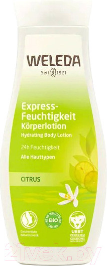 Изображение товара Молочко для тела Weleda Citrus Цитрусовое освежающее (200мл)