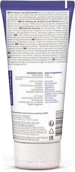 Изображение товара Гель для душа Weleda Relax (200мл)