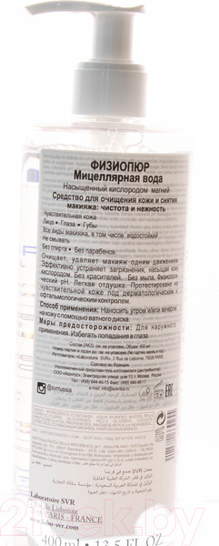 Изображение товара Мицеллярная вода SVR Physiopure (400мл)
