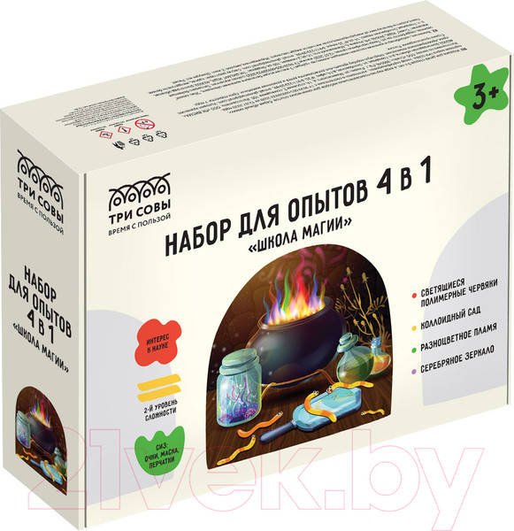 Изображение товара Набор для опытов Три совы 4 в 1. Школа магии / 528