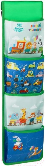 Изображение товара Органайзер для хранения Мульти-пульти Веселый транспорт / OV_55446