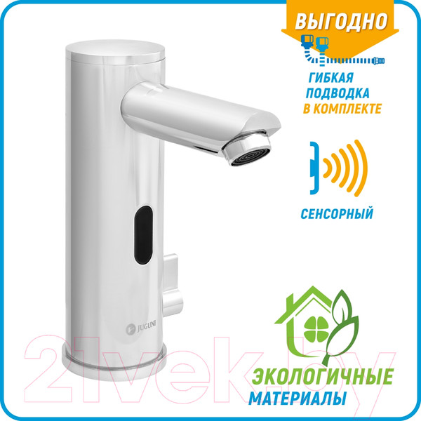 Изображение товара Смеситель Juguni 0402.515