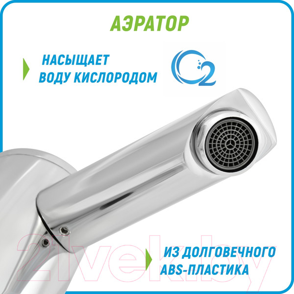 Изображение товара Смеситель Juguni 0402.515