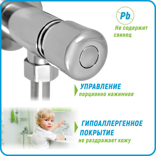 Изображение товара Смывной кран для писсуара Juguni 0402.170