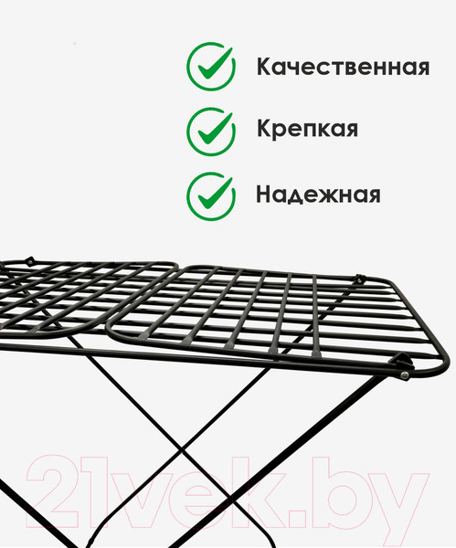 Изображение товара Сушилка для белья Comfort Alumin Group Напольная President 3061 (черный)