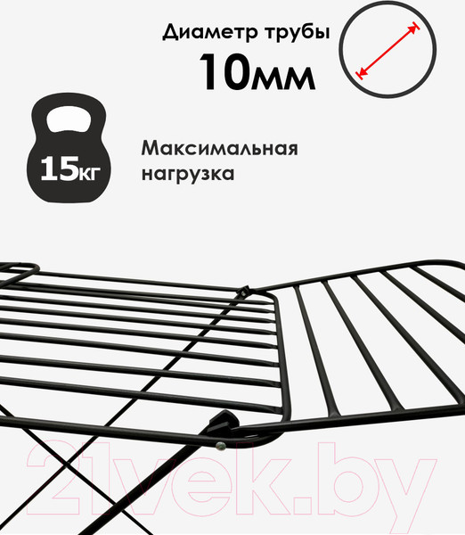 Изображение товара Сушилка для белья Comfort Alumin Group Напольная President 3061 (черный)