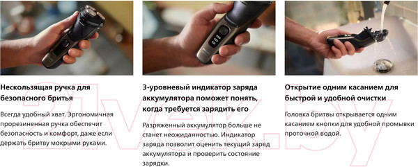 Изображение товара Электробритва Philips S3242/12
