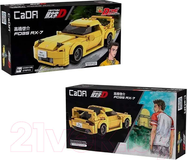 Изображение товара Конструктор CaDa Mazda RX-7 FD35 / C55013W