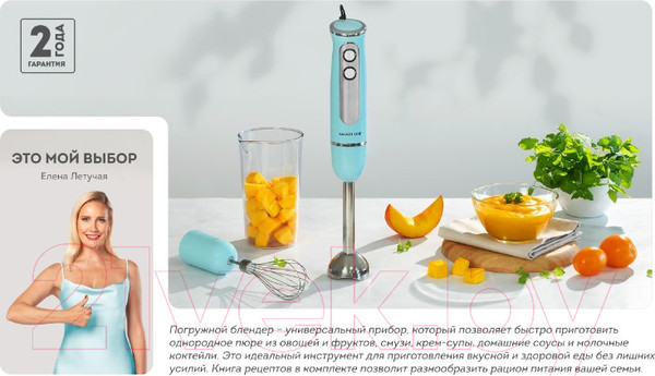 Изображение товара Блендер погружной Galaxy Line GL 2133