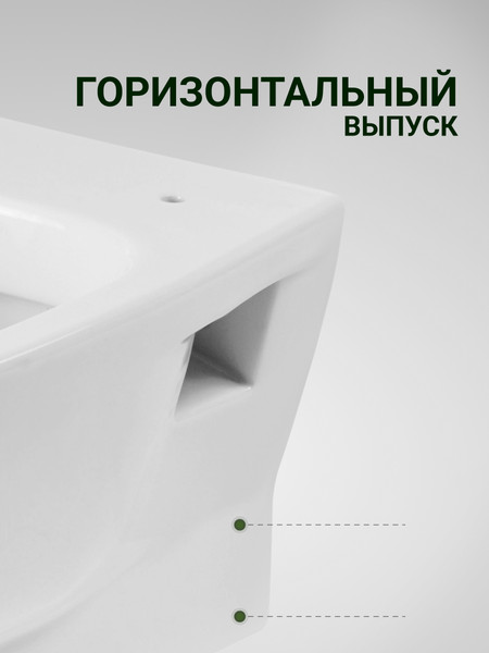 Изображение товара Унитаз подвесной Santek Нео 1WH302423