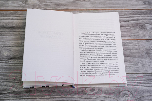 Изображение товара Книга АСТ Зазеркалье / 9785171562212 (Генри К.)