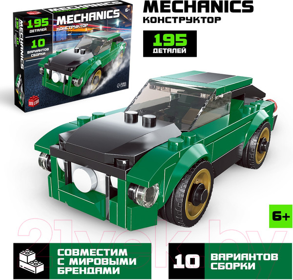 Изображение товара Конструктор Unicon Спорткар 31015 / 9614752 (195эл)