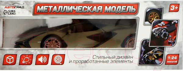 Изображение товара Масштабная модель автомобиля Автоград Купе CZ129 / 9482776 (зеленый)