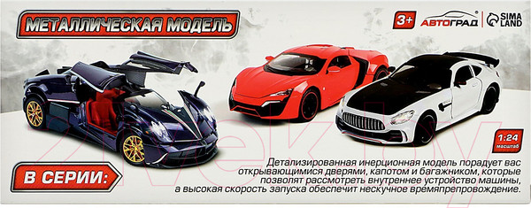 Изображение товара Масштабная модель автомобиля Автоград Купе CZ129 / 9482776 (зеленый)