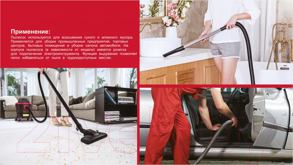 Изображение товара Профессиональный пылесос P.I.T PVC 15-C