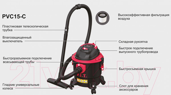 Изображение товара Профессиональный пылесос P.I.T PVC 15-C