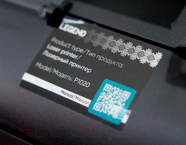 Изображение товара Принтер Legend P1020