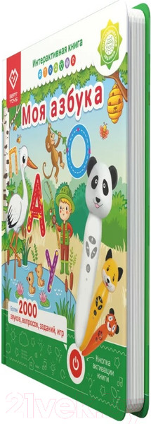 Изображение товара Музыкальная книга BertToys Моя азбука Панда, тигр, собака / 9785604652572