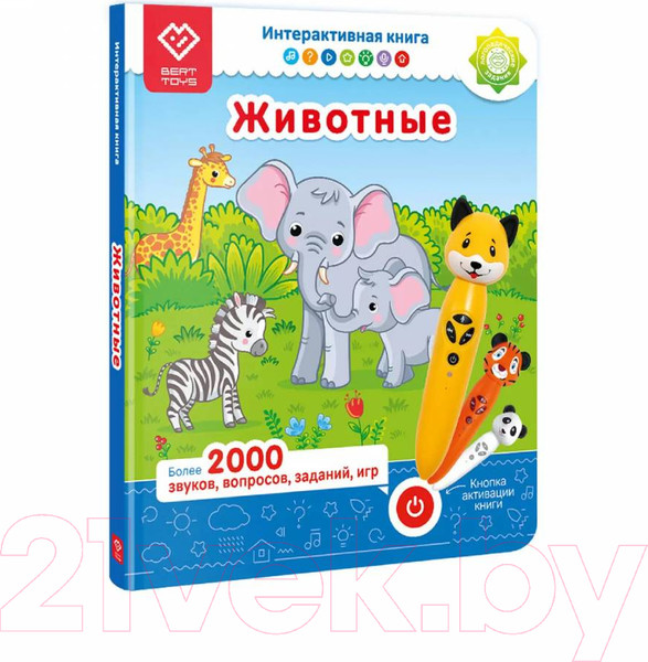Изображение товара Музыкальная книга BertToys Животные Панда, тигр, собака / 9785907527058