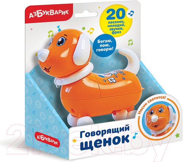 Изображение товара Интерактивная игрушка Азбукварик Говорящий щенок / 2989А (оранжевый)