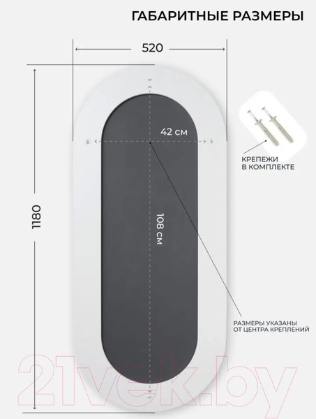Изображение товара Зеркало Emze Color Oval 52x118 / COLOR.52.118.CHE (черный)