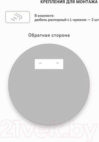 Изображение товара Зеркало Emze 90 / UV.90.90.CHE (черный с УФ-окантовкой)